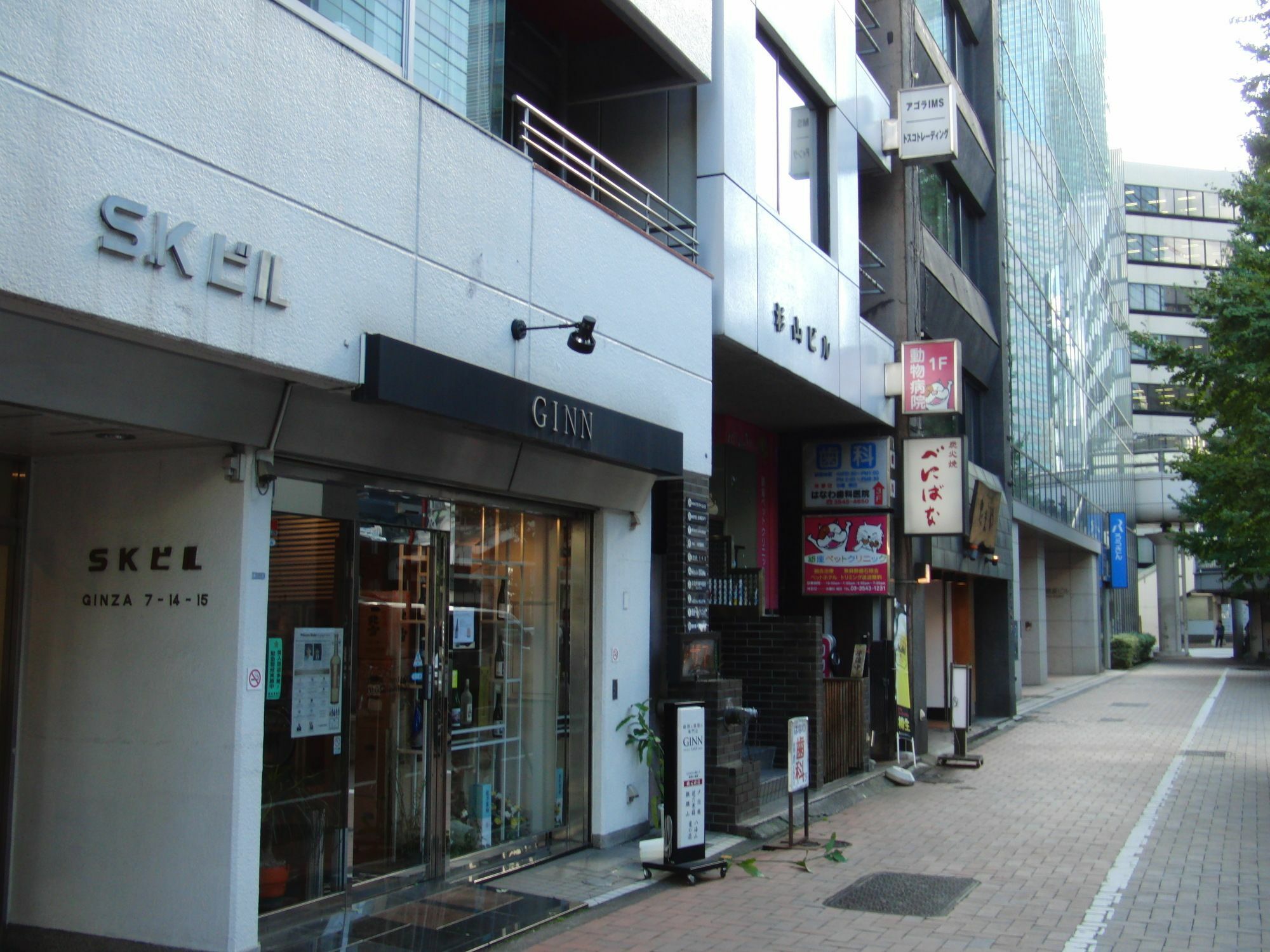 Ginza7 Tóquio Exterior foto