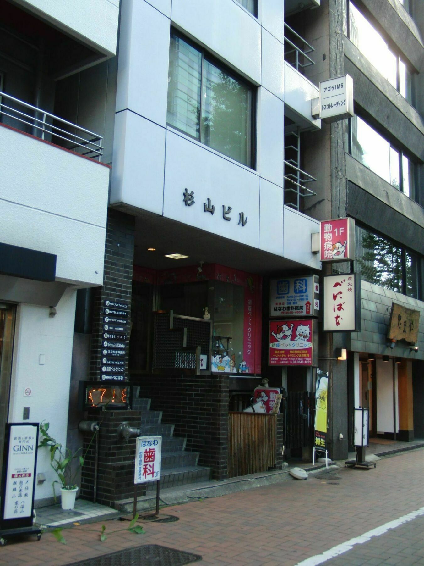 Ginza7 Tóquio Exterior foto